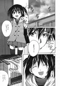 COMIC Megaplus Vol.40 [2007-02]