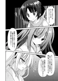 (C88) [Kinoko no Kakushi Beya (Suika)] freeze Soushuuhen Sono Shi -Douchuu-