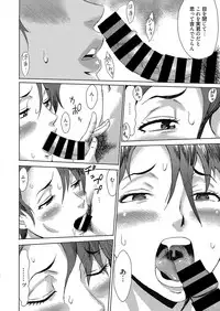 [Kuroiwa Menou] Aoi Kajitsu to Shiroi Hada