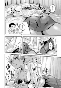 COMIC Anthurium 2017-09 [Digital]