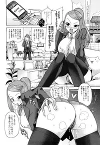 [Sakazaki Freddie] Niku☆Jiru