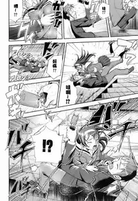 [Kima-gray] Proper Exchange!! (Kimagure) [Chinese] [谷歌翻譯]