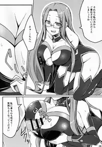 (C90) [Shirakaba Doori (DRY)] R-FGO (Fate/Grand Order)