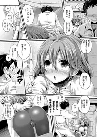 Comic Unreal 2011-04 Vol.30 [Digital]