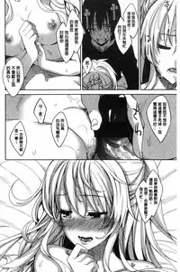 [Akino Sora] Shiki Oriori [Chinese]