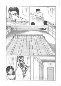 [Dirty Matsumoto] Onna Kyoshi Yogosu!