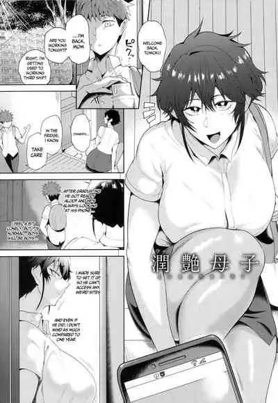 KAENBOSHI Ch. 1-6