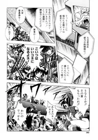 [Ataka Atsushi] VICTORY WAVE 3