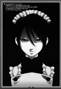 (C79) [LongHornTrain (CyoCyo)] Nanakohan (Persona 4)