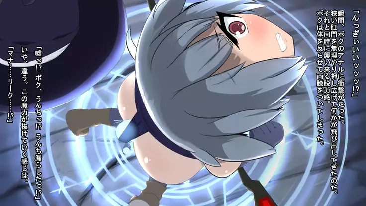 Iseki no Naka wa ero Wana-Darake