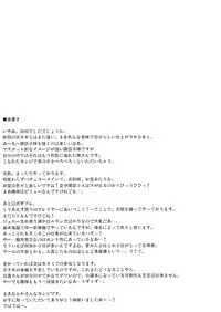 (Kouroumu 5) [Avion Village F (Fechi)] Kami-sama wa Hatsujouki (Touhou Project)