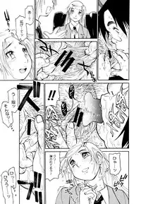 COMIC Megastore 2006-06