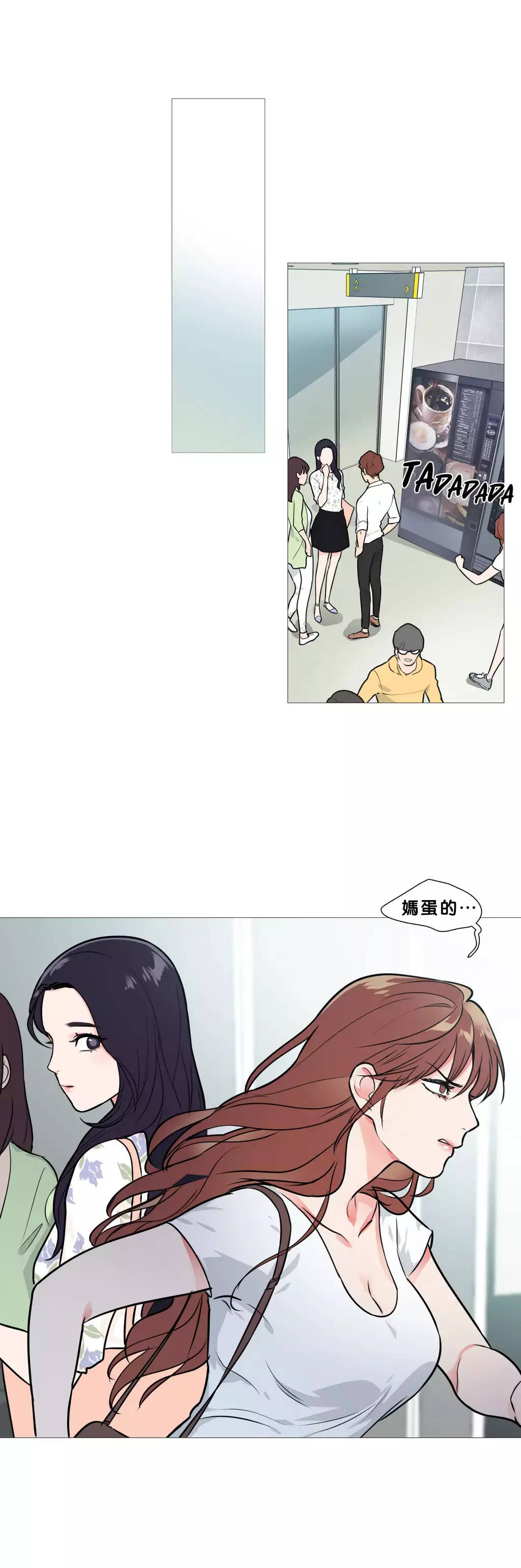 Sadistic Beauty | 虐美人 Ch.1-45