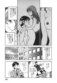 [Maakou] Mujyaki-na Yuuwaku