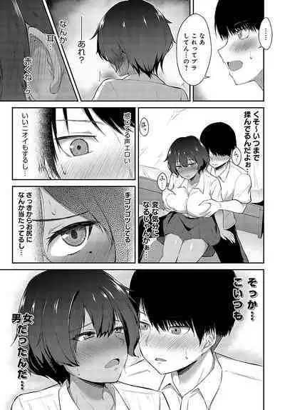 COMIC Anthurium 2023-10