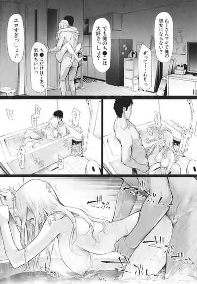 [Shiki Takuto] TS Revolution