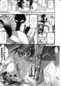 Comic Unreal 2010-12 Vol. 28