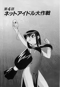 [Mizuki Hitoshi] Shin Kyonyuu Kazoku 4