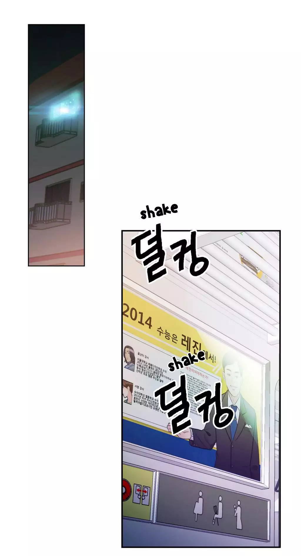 Sweet Guy Chapter 03