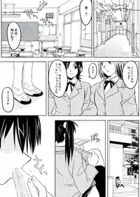 (C65) [Yaboudo Project (Narashino Zoe)] Somewhere Wonderful