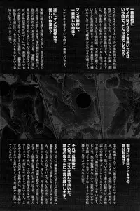 [Kai Makoto] Training Dog