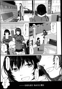 COMIC Maihime Musou Act. 04 2013-03