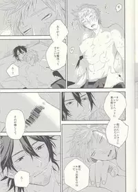 [SFTB] Please God (Final Fantasy XV)