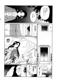 [Saki Urara] Saki Urara 2