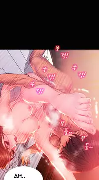 [Mojo] My Wives Ch.1-44 (English)