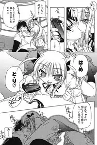 COMIC Potpourri Club 2005-11