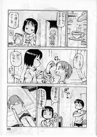 (C68) [Y no Shokutaku (Hamada Yoshikadu)] Ichigo Mashi Ru (Strawberry Marshmellow)