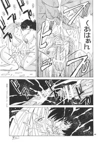 (C64) [NEU (Kurausu Noi)] Cocktail Time Vol. 15