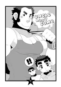 Papa Shiri 2 Ojisan ga Yattekita!! | Papa Shiri 2 Uncle came over!!