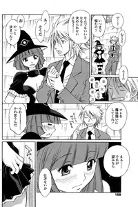 COMIC SIGMA 2009-01 Vol.28 [Incomplete]