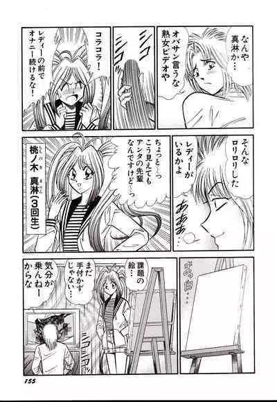 Nippon Kuropansutou Sengen