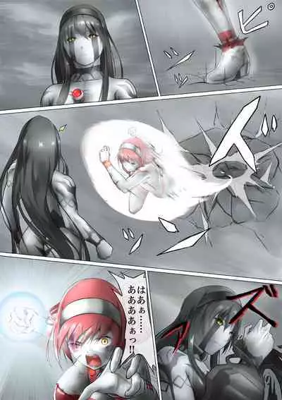 Ultra-Girl Sophie episode.1