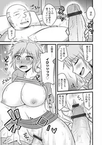 [Anthology] Cyberia Maniacs Saimin Choukyou Deluxe Vol. 007 [Digital]