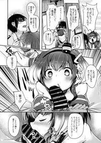 Tokitsukaze to Isshoni. Nana