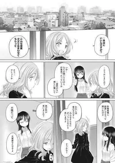 COMIC HOTMILK 2023-11