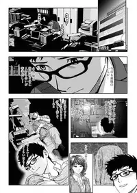 なめなめ↑なめこ調教 1-3