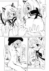 [Himeeda Yuuto] GIRLY SHOWCASE