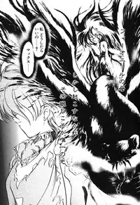 [Kazasuzu] Seikaisou Kitan 2