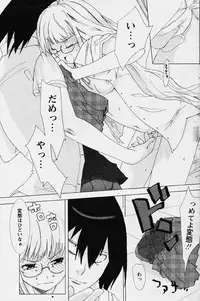 COMIC Papipo 2006-08