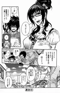 Bishoujo Kakumei KIWAME 2009-08 Vol. 3