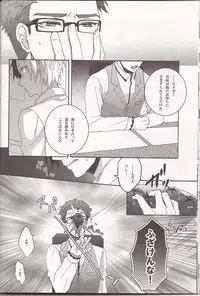 (HaruCC18) [Mnemosyne (Ayakita)] Wanna be my angel (Tales of Xillia)