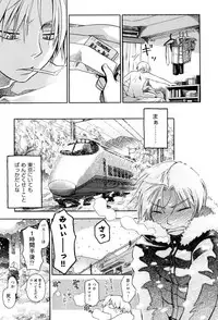 [kiR-Rin] Love Puru ~ Proof of Love [Digital]