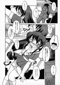 [Yaeda Nagumo] Motto Motto