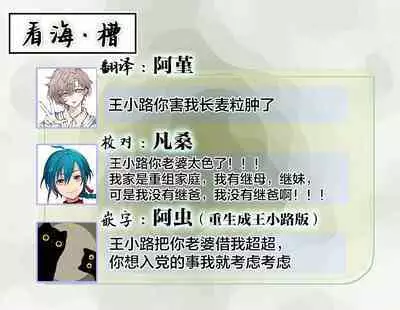 Koigokoro ni Torokeru Itteki | 融入恋心的花蜜