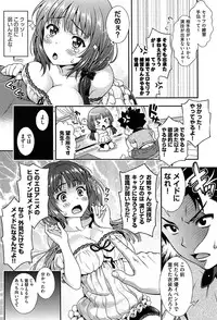 [Yakiniku King] Off The Record