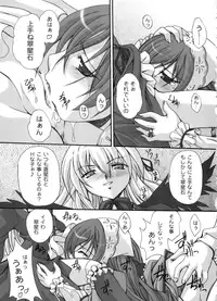 [FASTEST LAP (Amagiri Mio)] FASTEST LAP BEST SELECTION Kyouen (Various)